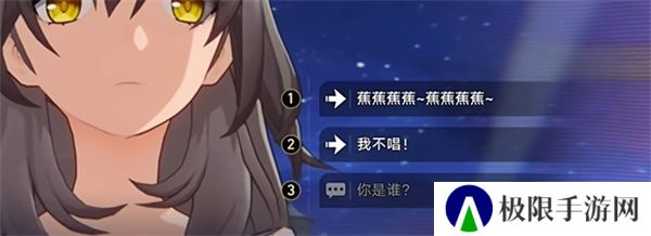 《崩坏星穹铁道》2.6一只安达鲁猴任务攻略