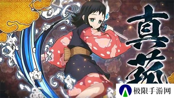 鬼灭之刃火神血风谭全人物解锁版