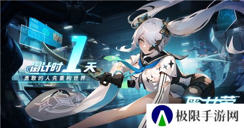 《重构：阿塔提斯》试玩会**落幕 10.16正式开启