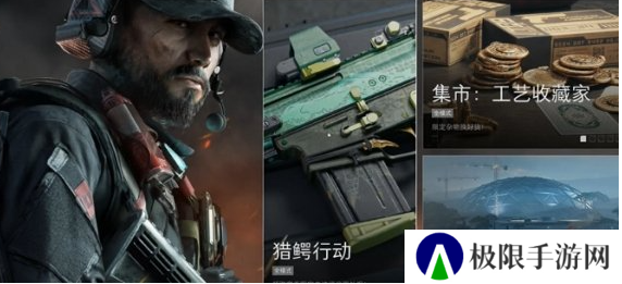 《三角洲行动》SCARH免费获取方法
