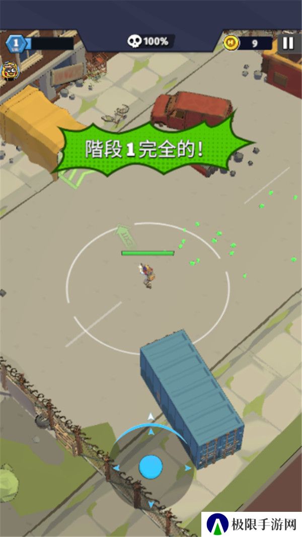 最后的英雄安卓版