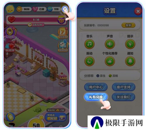 全员开滑!《蛋仔滑滑》全平台公测今日开启!