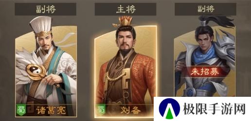 奇兵谋略