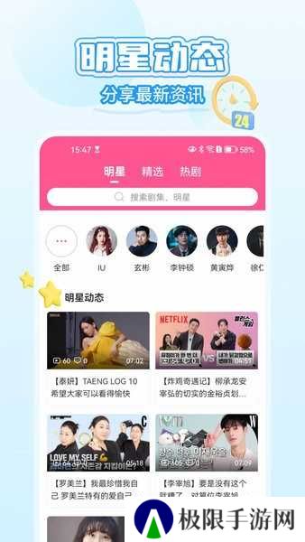 韩剧网韩剧tv