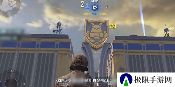 《和平精英》刺激战场征服模式玩法介绍