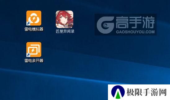 匠屋异闻录怎么双开、多开？匠屋异闻录双开助手工具下载安装教程