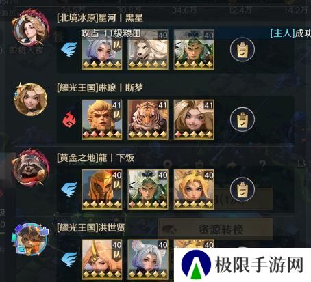 《荒野国度》玩家投稿丨荒野S2开荒节奏点分享