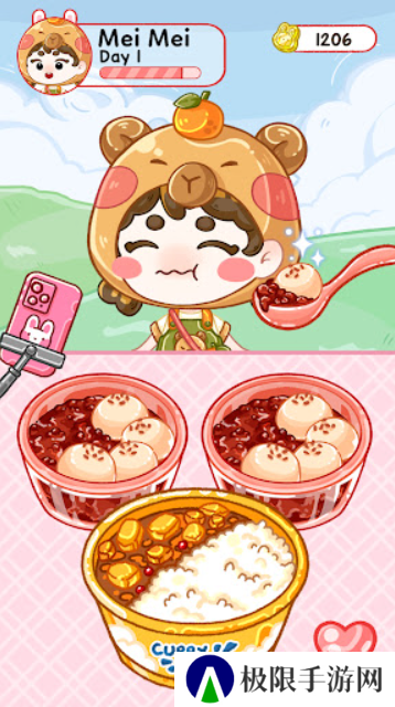 果冻大师正版游戏