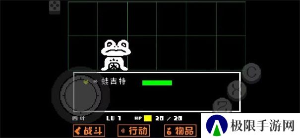传说之下黄金正义中文移植版