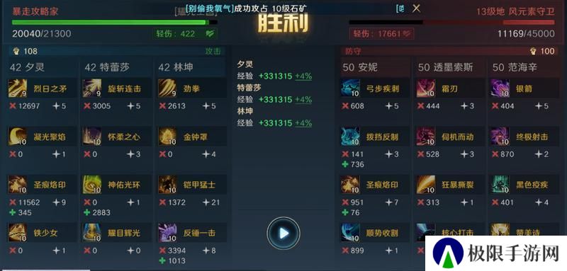《荒野国度》玩家投稿丨荒野S2开荒节奏点分享