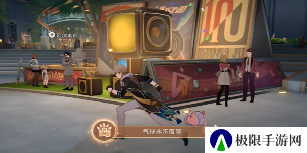 《崩坏星穹铁道》2.6气球永不落幕成就攻略