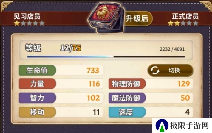 匠屋异闻录