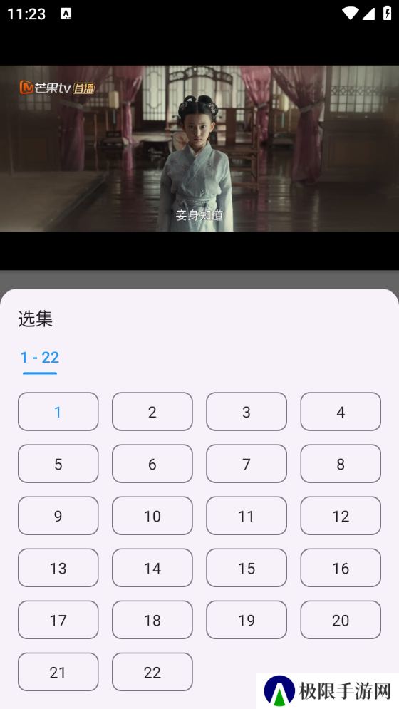 念心影视