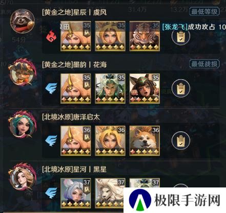 《荒野国度》玩家投稿丨荒野S2开荒节奏点分享
