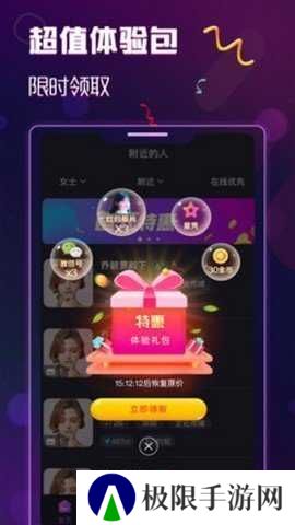 抖抈探探