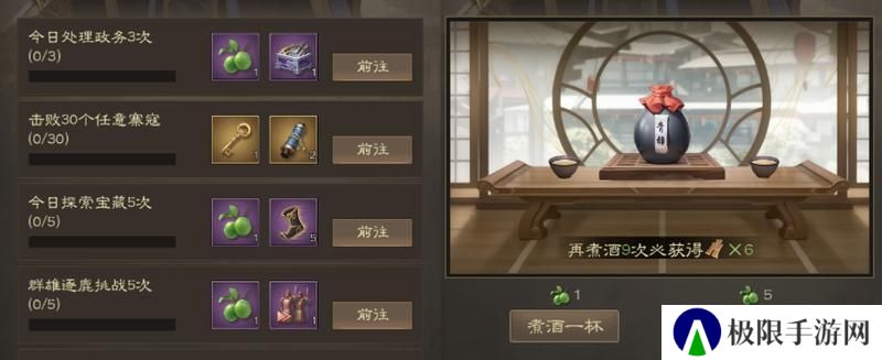 奇兵谋略