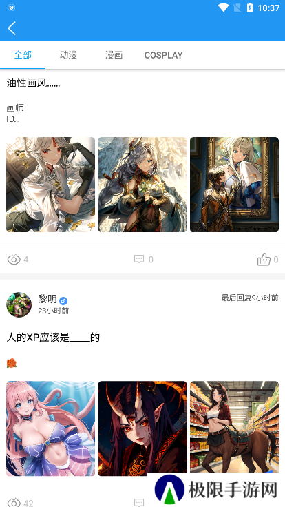乐玩社区app官方版下载