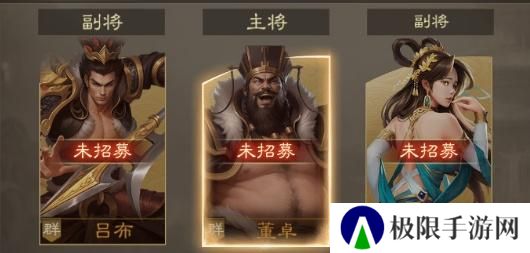奇兵谋略