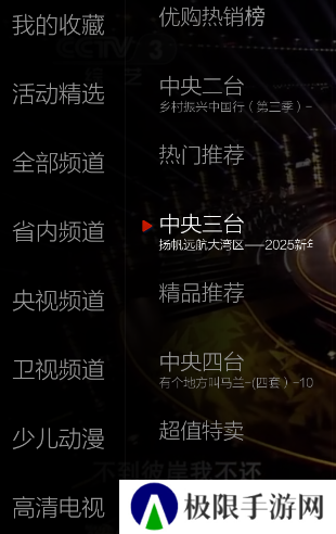 使用教程截图2