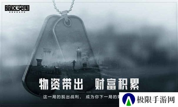 在超大地图中自己找物资的射击吃鸡游戏推荐 自己组装枪械 在超大地图中自己找物资的射击吃鸡游戏推荐 自己组装枪械