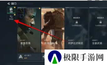 《三角洲行动》物品箱位置介绍