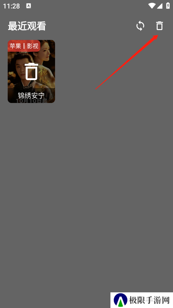念心影视