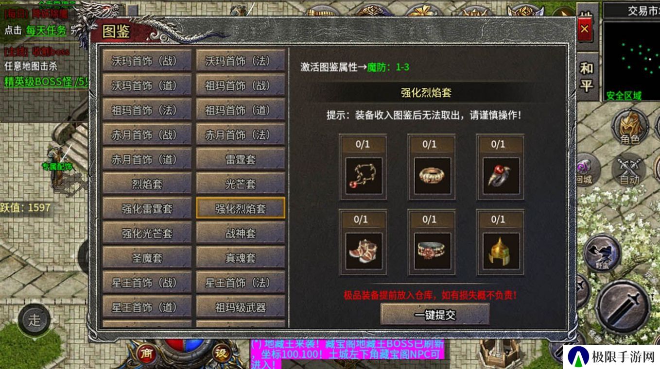 开局直接领切割的传奇推荐 刀刀切割暴击传奇 开局直接领切割的传奇推荐 刀刀切割暴击传奇