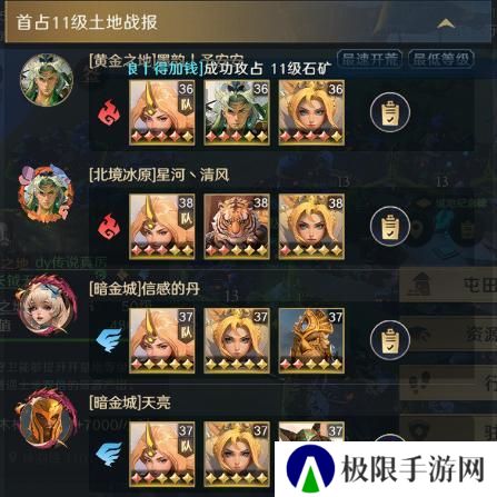 《荒野国度》玩家投稿丨荒野S2开荒节奏点分享
