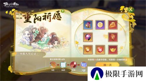 战灵幻化免费送!《梦幻新诛仙》“诛仙重阳”版本与你共赏金秋美景