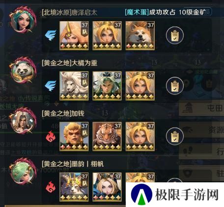 《荒野国度》玩家投稿丨荒野S2开荒节奏点分享