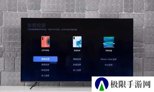 喝茶影视最新电影电视剧高清版使用方法4