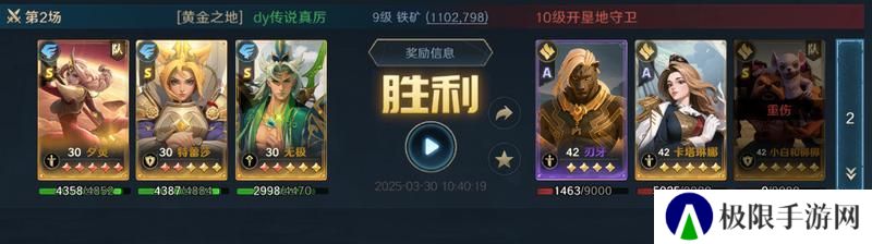 《荒野国度》玩家投稿丨荒野S2开荒节奏点分享