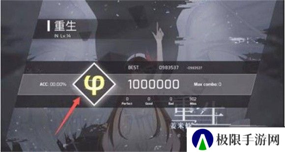 phigros官方版