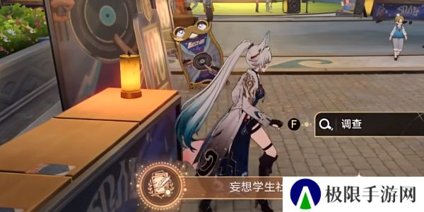 《崩坏星穹铁道》2.6妄想学生社团成就攻略