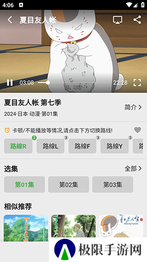 搜剧APP免费下载官方2024最新版-搜剧APP新版下载安卓正版无广告版v1.0.0