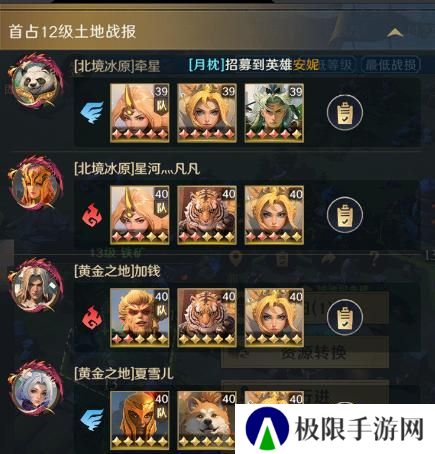 《荒野国度》玩家投稿丨荒野S2开荒节奏点分享