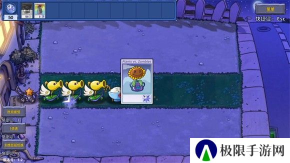 植物大战僵尸星座版最新版