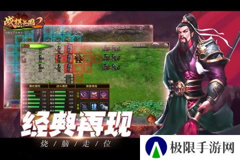 2020好玩的三国题材策略沙盘手游推荐 每一次比拼都是策略的对决 2020好玩的三国题材策略沙盘手游推荐 每一次比拼都是策略的对决