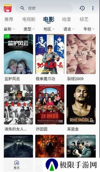小熊影视