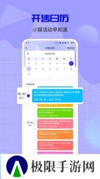 一直娱pop最新版本2025