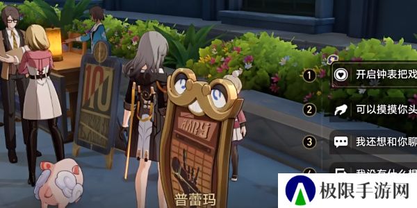 《崩坏星穹铁道》2.6火焰杯成就攻略