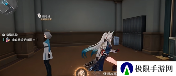 《崩坏星穹铁道》2.6怪诞故事集成就攻略