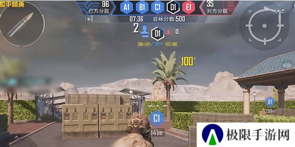 《和平精英》刺激战场征服模式玩法介绍