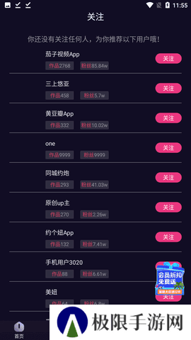 cilicili短视频破解版