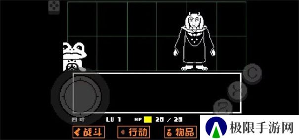 传说之下黄金正义中文移植版