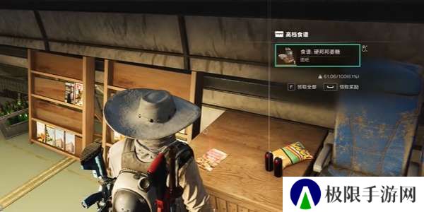 《七日世界》硬邦邦姜糖食谱获取方法