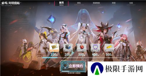 《重构:阿塔提斯》试玩会圆满落幕 10.16正式开启 《重构:阿塔提斯》试玩会圆满落幕 10.16正式开启