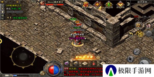 无任务的传奇装备全靠打推荐 获得装备 无任务的传奇装备全靠打推荐 获得装备