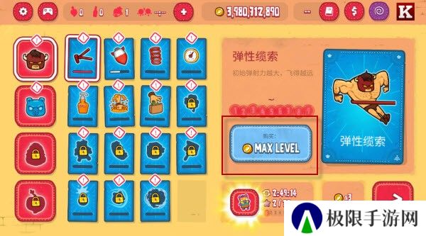 野牛复仇记