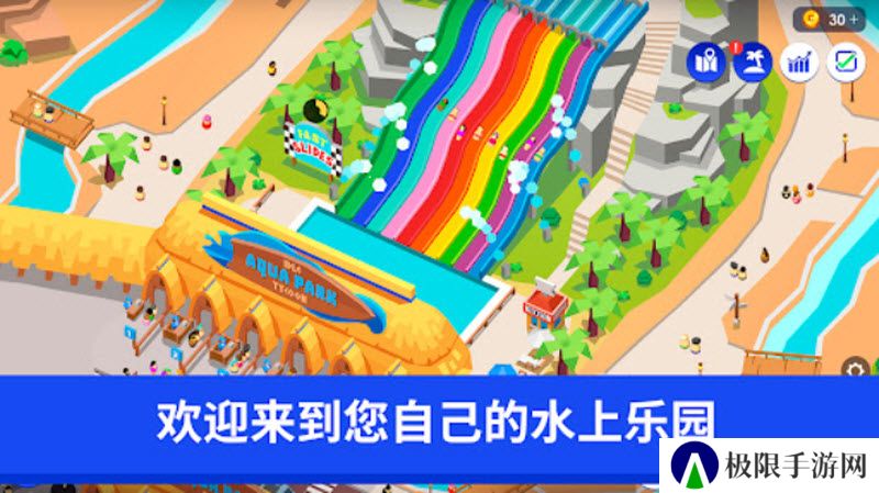 闲置主题公园大亨最新版2025